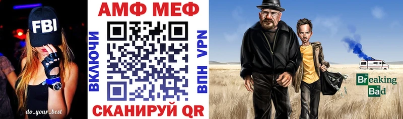 Амфетамин 97%  наркошоп  ОМГ ОМГ онион  Урай 
