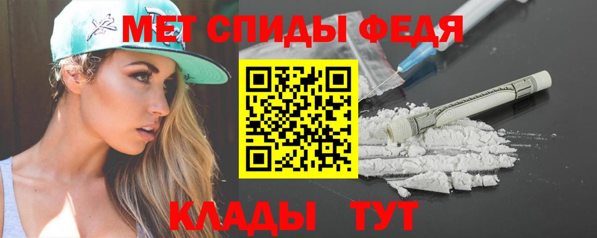 АМФЕТАМИН VHQ  АМФ  Урай  АМФЕТАМИН  Вход с VPN 