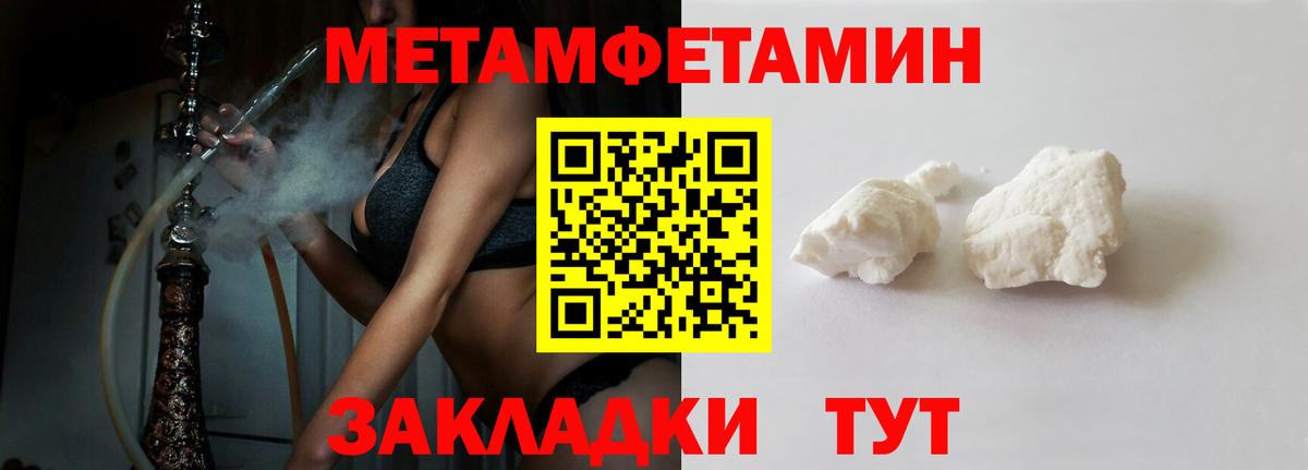 Амфетамин 97% Урай