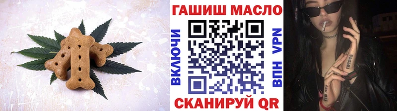 дарнет шоп  Урай  Canna-Cookies конопля 