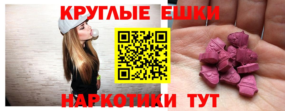 Ecstasy VHQ Урай