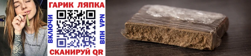 Гашиш 40% ТГК  Урай 