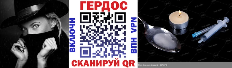 Героин VHQ  blacksprut маркетплейс  Урай 