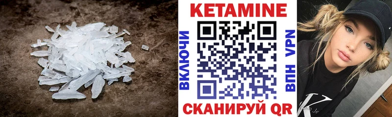 Кетамин VHQ  Урай 