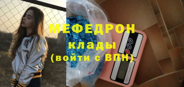 синтетический гашиш Рославль