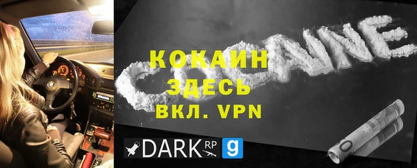 каннабис Ленск