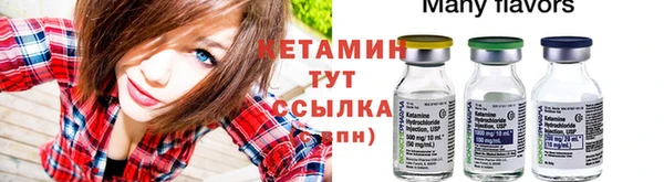 амфетамин Россошь