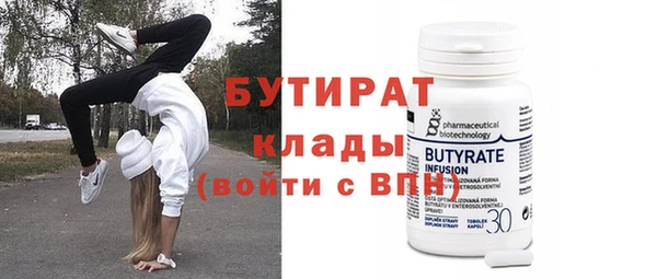 таблы Ростов