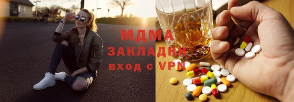 синтетический гашиш Рославль