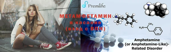 синтетический гашиш Рославль