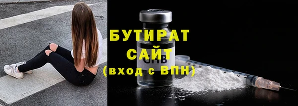 экстази Белая Калитва