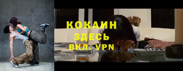 синтетический гашиш Рославль