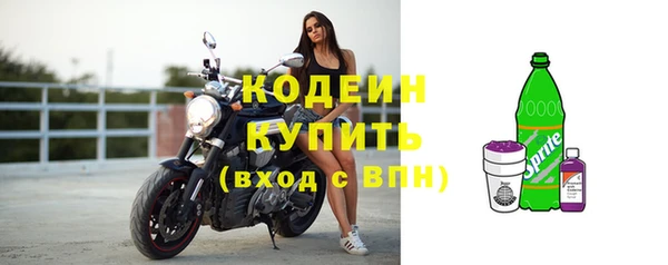 амфетамин Россошь
