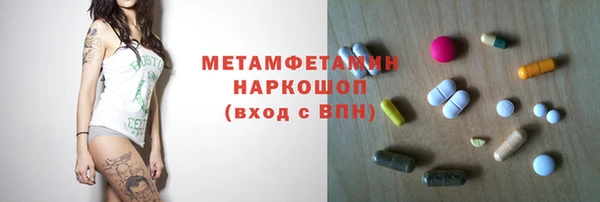амфетамин Россошь
