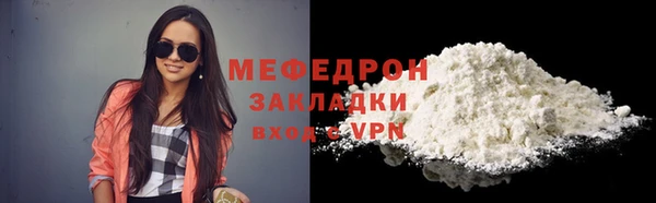 таблы Ростов