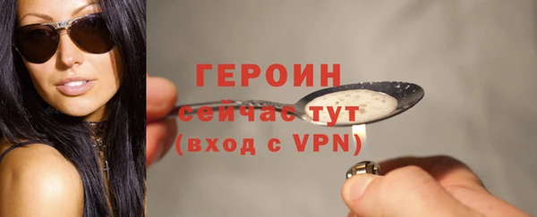 хмурый Ленинск