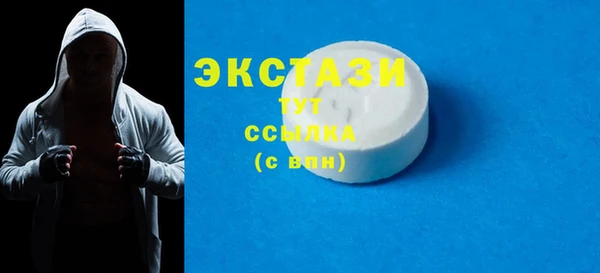 синтетический гашиш Рославль