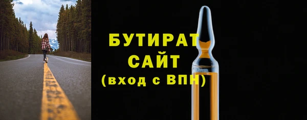 амфетамин Россошь