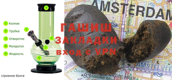 амфетамин Россошь
