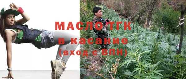 синтетический гашиш Рославль