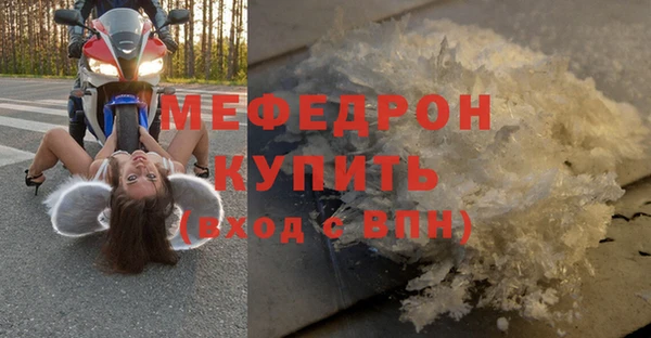 амфетамин Россошь