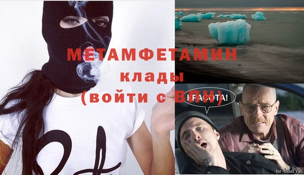 амфетамин Россошь