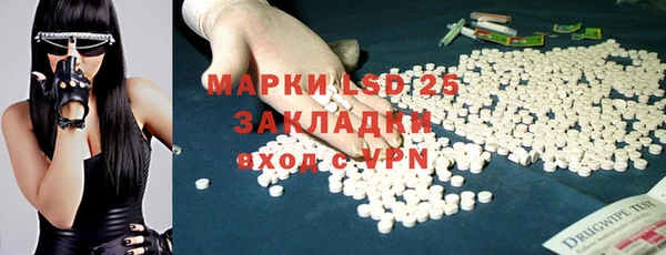 синтетический гашиш Рославль
