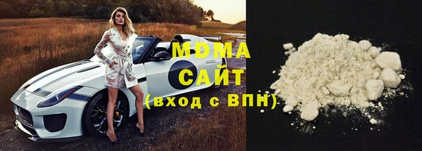 синтетический гашиш Рославль