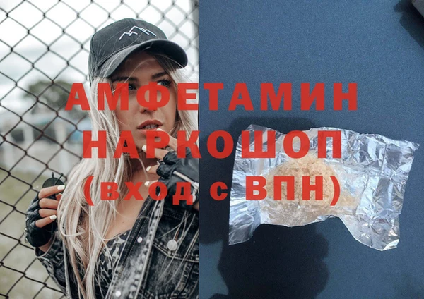 синтетический гашиш Рославль