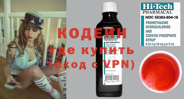 синтетический гашиш Рославль