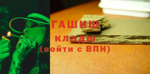 синтетический гашиш Рославль