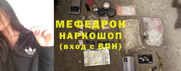 синтетический гашиш Рославль
