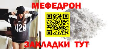 стаф Можга
