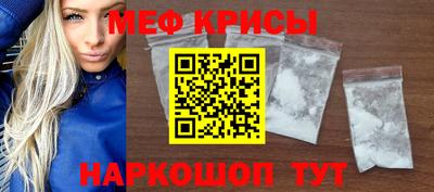 mdma Можайск