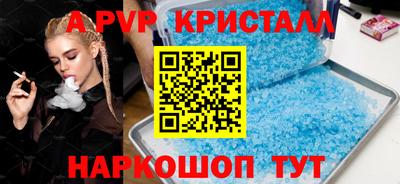 mdma Можайск