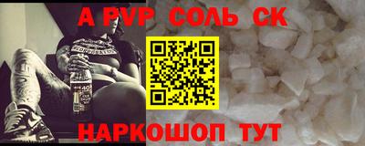 mdma Можайск