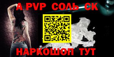 mdma Можайск