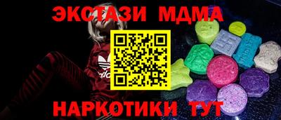 стаф Можга