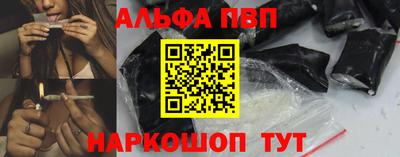 мяу мяу мука Моздок