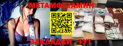 mdma Можайск