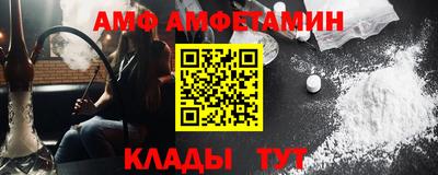 mdma Можайск