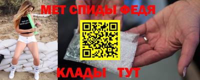 мяу мяу мука Моздок