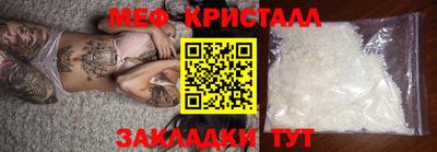 mdma Можайск