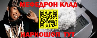стаф Можга
