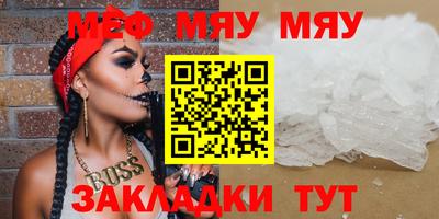 стаф Можга