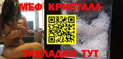 стаф Можга