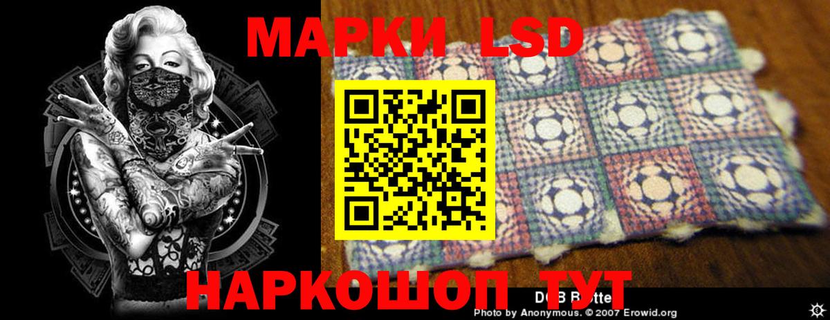 Лсд 25 экстази кислота  LSD-25 экстази кислота  Урай  Вход с VPN 