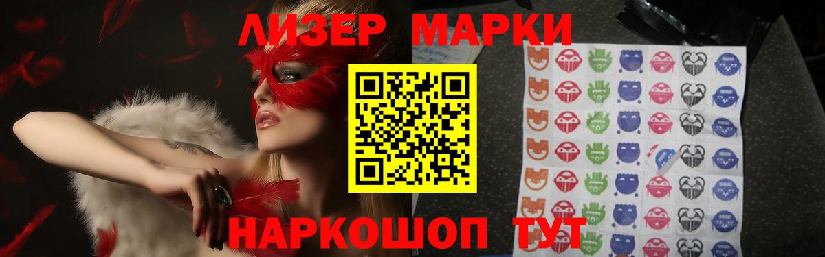 LSD-25 экстази кислота Урай