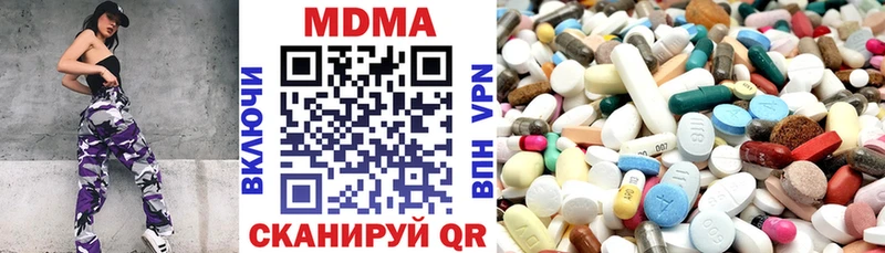 MDMA crystal  закладки  hydra маркетплейс  Урай 