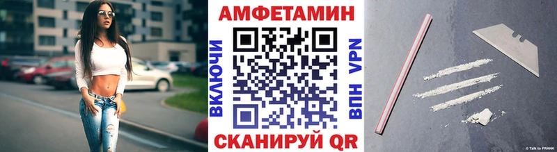 Первитин кристалл Урай